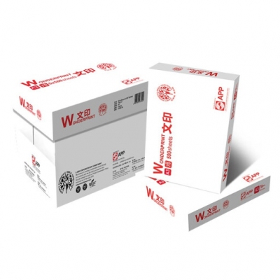 70g文印復印紙A4