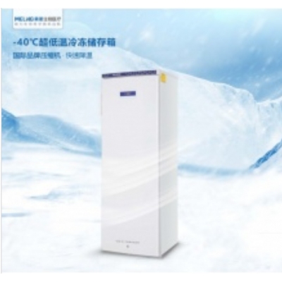 中科美菱DW-FL270 -40°超低溫冷藏柜