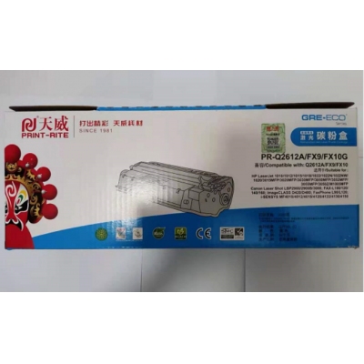 藍包天威2612A硒鼓