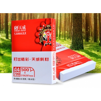 天威 A4復印紙 