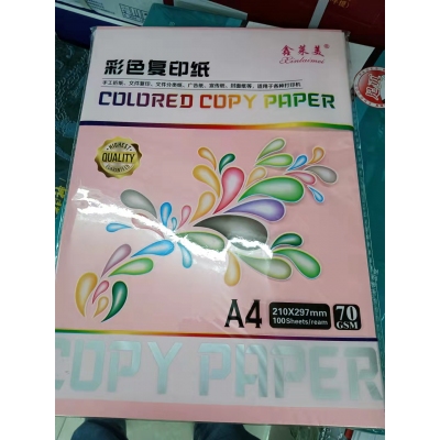 A4粉色 復印紙