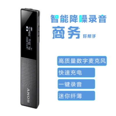 索尼錄音筆