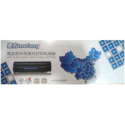 墨方CC388A硒鼓