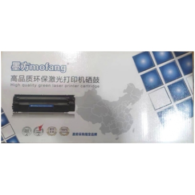 墨方Q2612A硒鼓