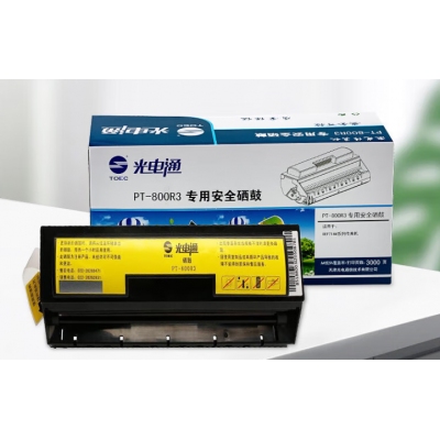 光電通OEF716M傳真機硒鼓