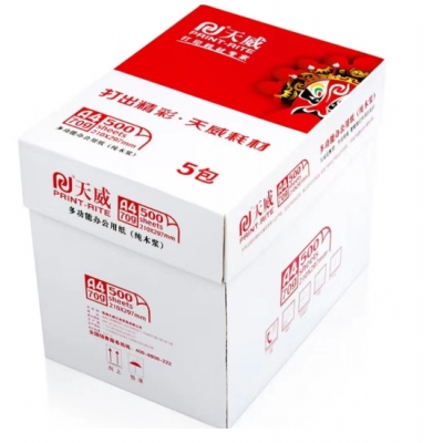 天威A4復印紙70克
