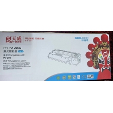 奔圖206G粉盒
