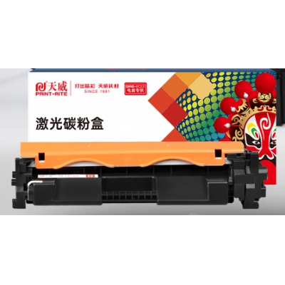 粉盒適用于惠普252n