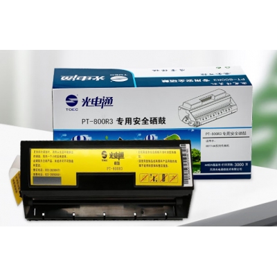 光電通OEF716鼓粉盒
