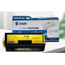 光電通OEF716鼓粉盒
