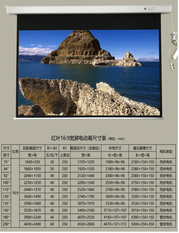 幕布..png